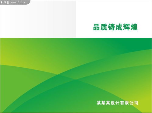 熱能技術(shù) 驅(qū)動(dòng)綠色未來(lái)的核心動(dòng)力